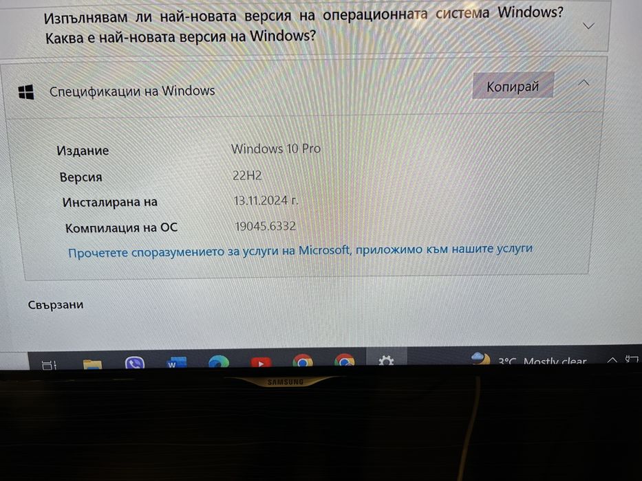 Notebook Dell Latitude 5480