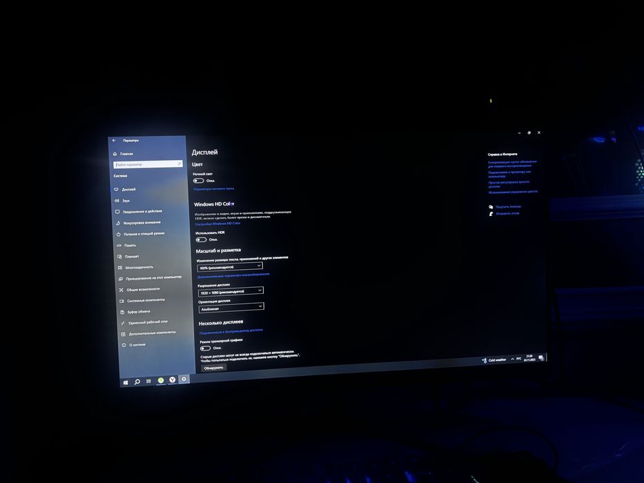 Монитор Tehnicom 240Hz