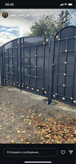 Ворота Ворота Ворота