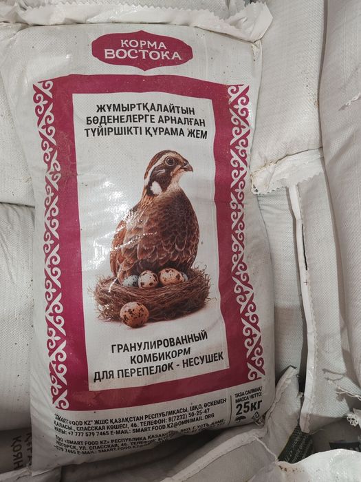 Корма для животных