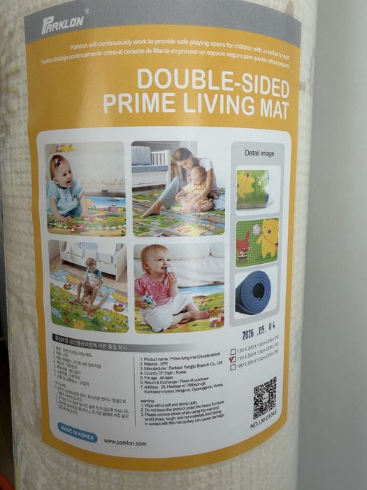 Килимче за игра Parklon Prime Living 150x200