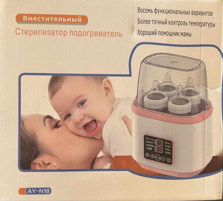 Стерилизатор, молокотсос, бандаж