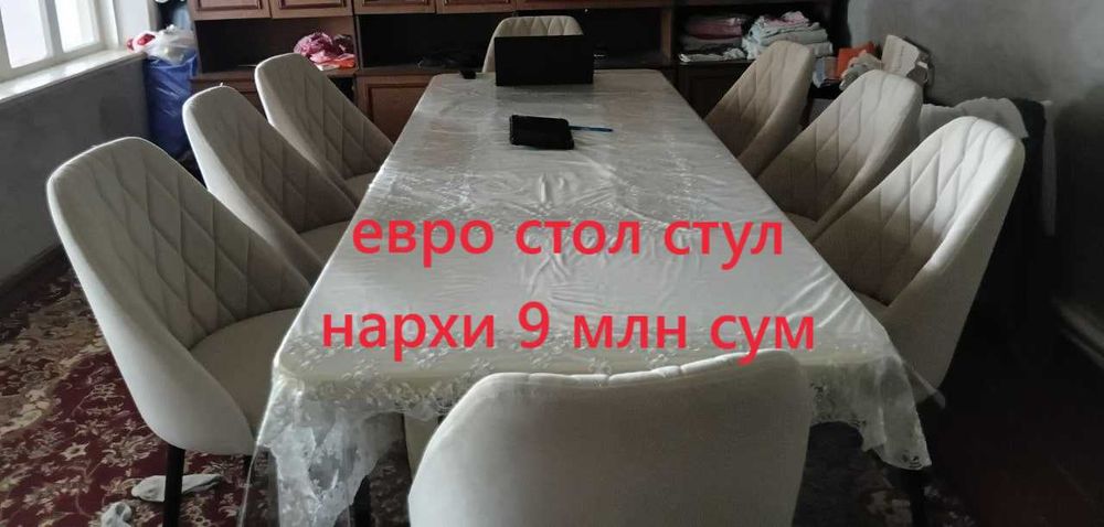 продаётся мебель, ковер, стенка, кухонный гарнитур