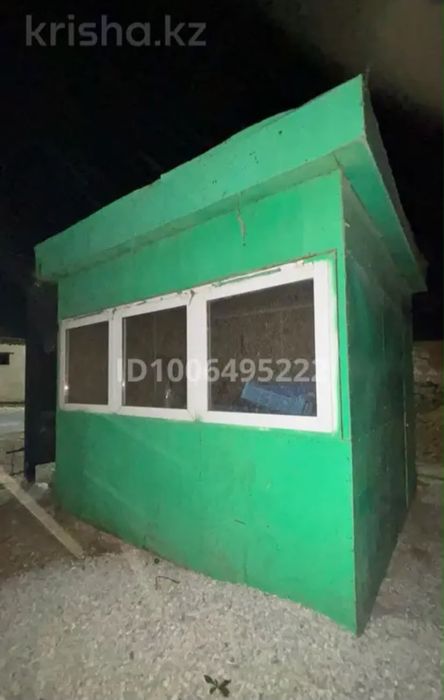 Бутка Утепленный Продажа