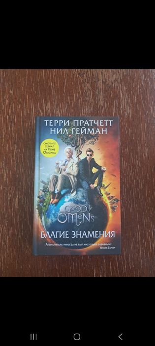 4 книги за 5000 тг