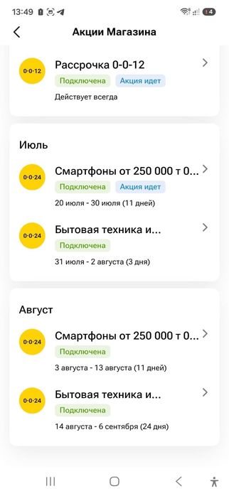 Каспий магазин 0024