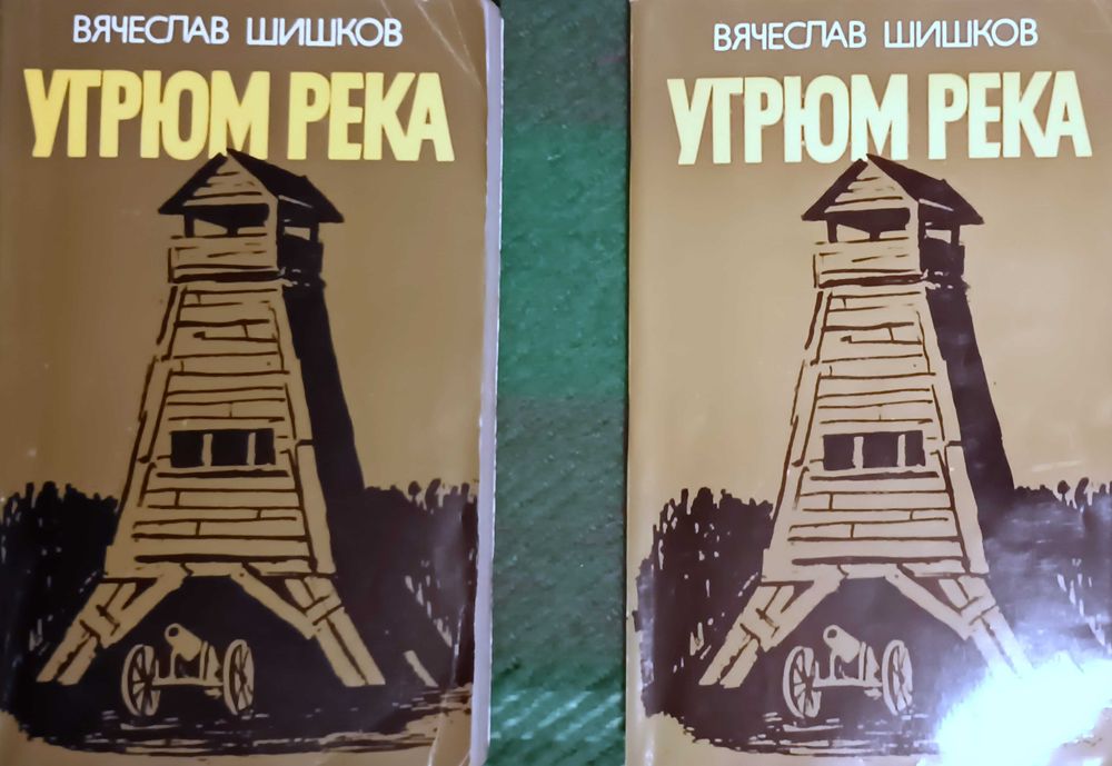 Продавам 3 комплекта книги и две самостоятелни