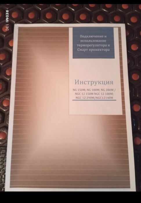 Оздоровительный матрас