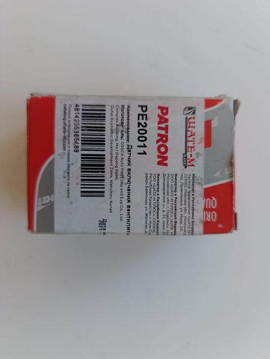 Запчасти на БМВ 520