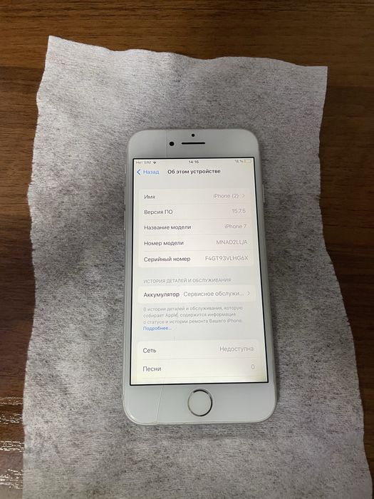 Model: Iphone7 ideal Xolata