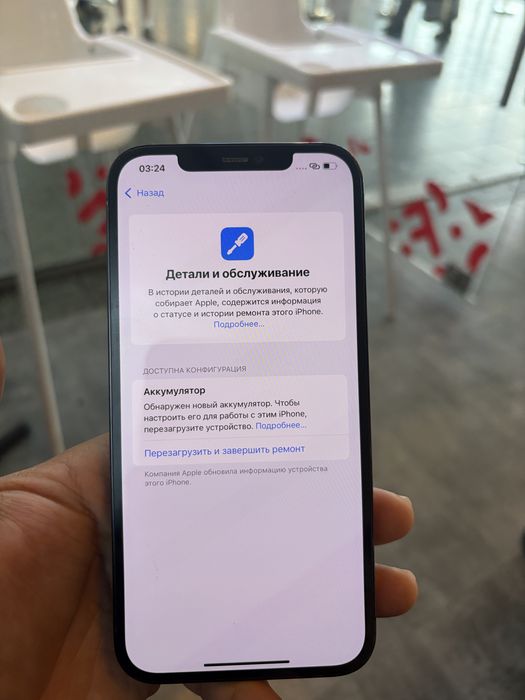 Айфон 12pro max в хорошем состоянии