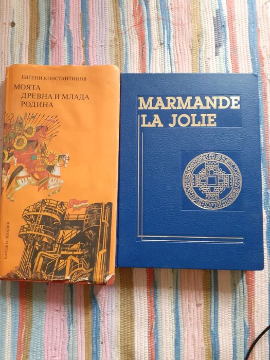 Продавам 25 книги на различни цени