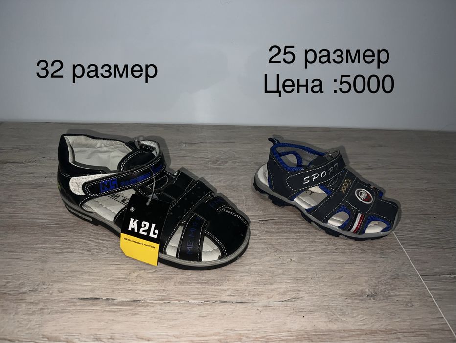 Туфли детские мальчиковые