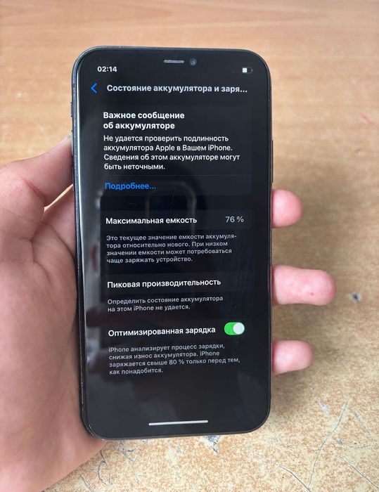 Продам айфон 11 IPhone 11