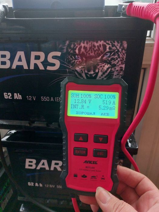 аккумуляторы 12V-75AH б/у практически новые 100%рабочие