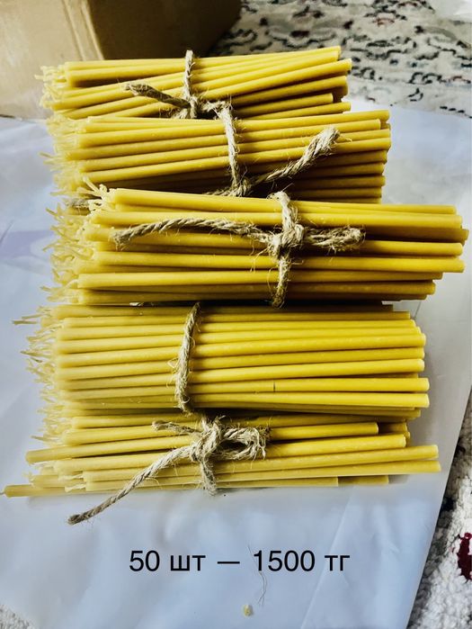 Восковые Свечи  50 шт !