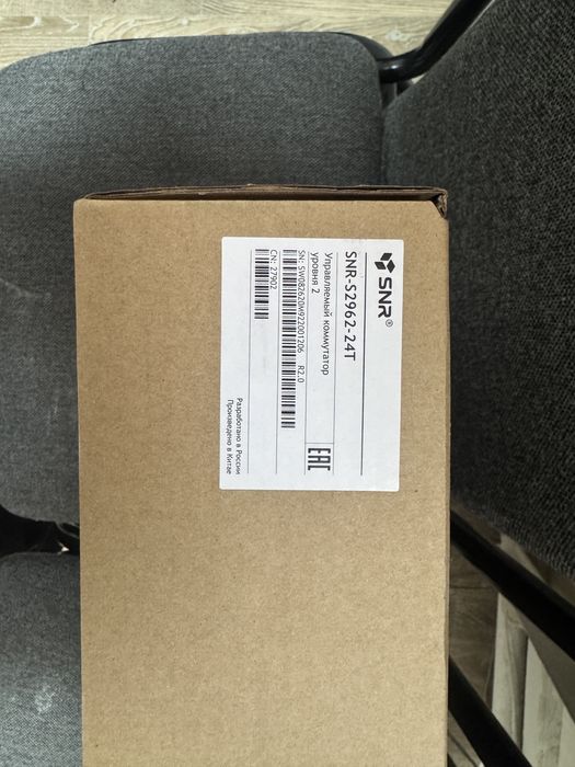 Управляемый коммутатор