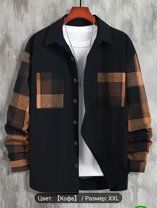 Рубашка мужская повседневная