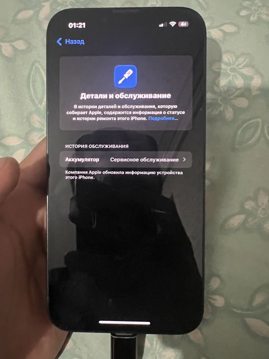 Iphone 14 128gb