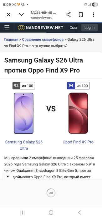 Oppo X9 pro 12/512 Full
