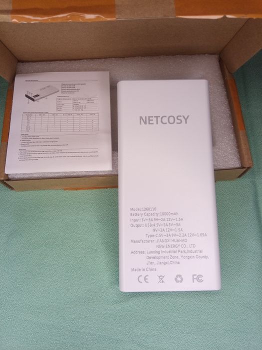 Преносима батерия