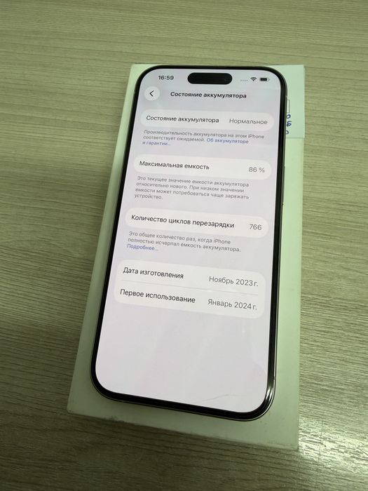 Рассрочка Айфон 15 про 256 gb Белый