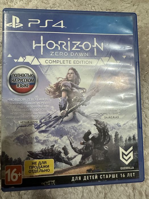 Продам диски для PlayStation