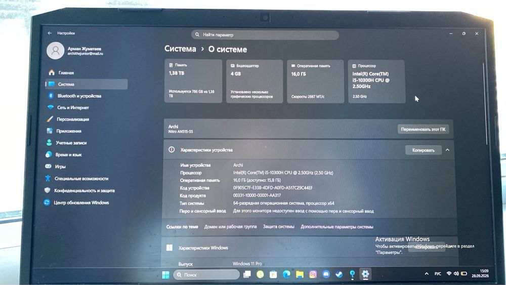 Ноутбук Acer Nitro 5 AN515