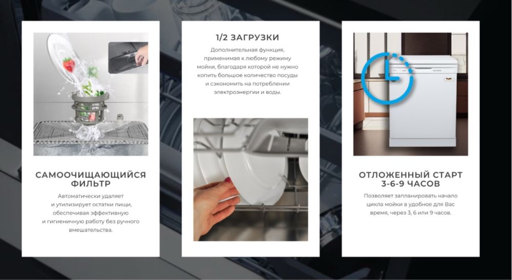 Посудомоечная машина Midea DWF12-5203