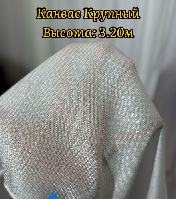 Продам тюли выгодные цены