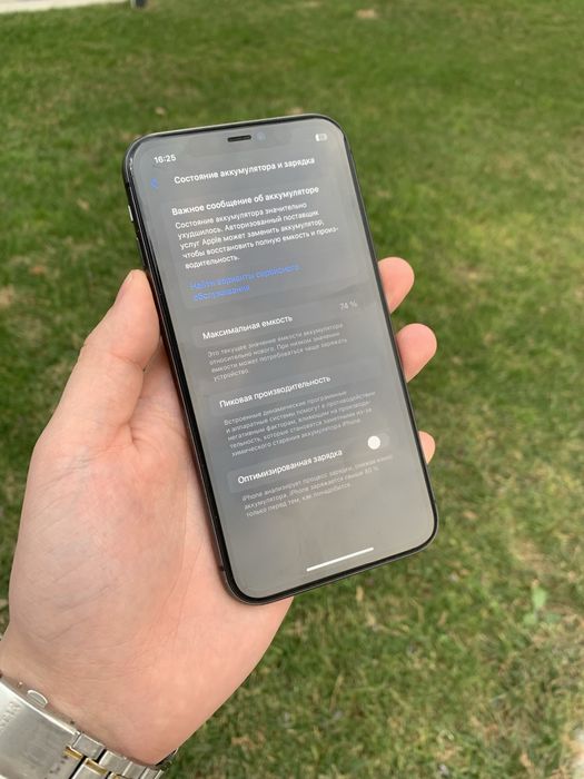 Iphone 11 korobka dokument