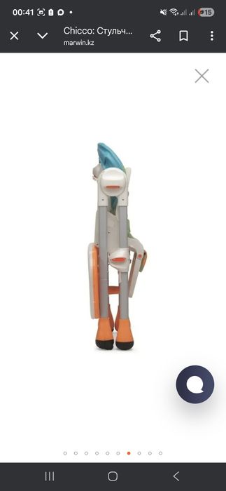 Продам стульчик для кормления чико Поли