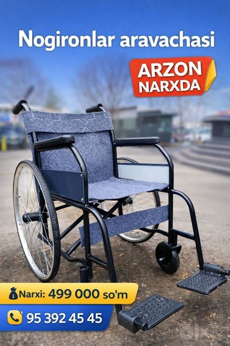 optom va donaga nogironlar aravasi