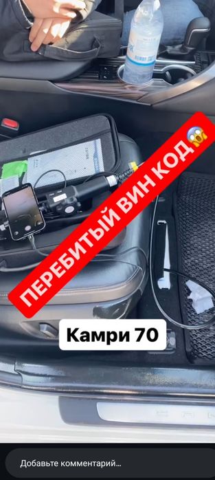 Авто проверка N 1