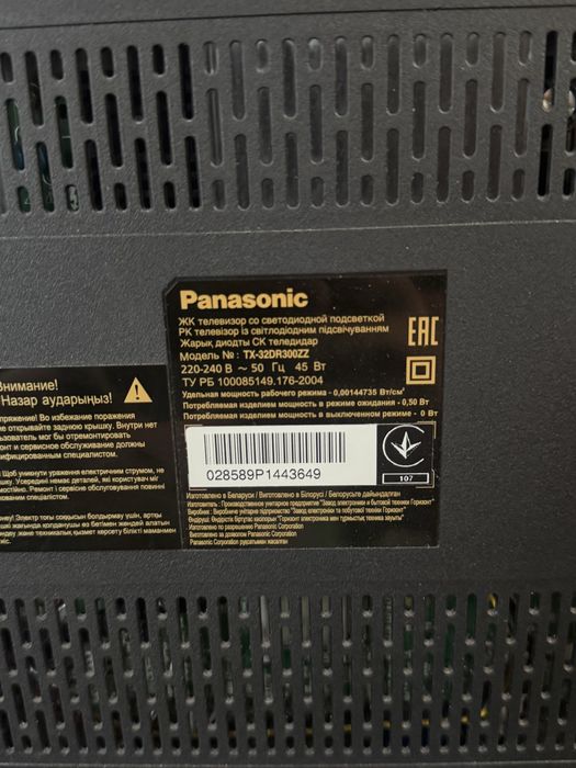 Продам телевизор  диагональю  32