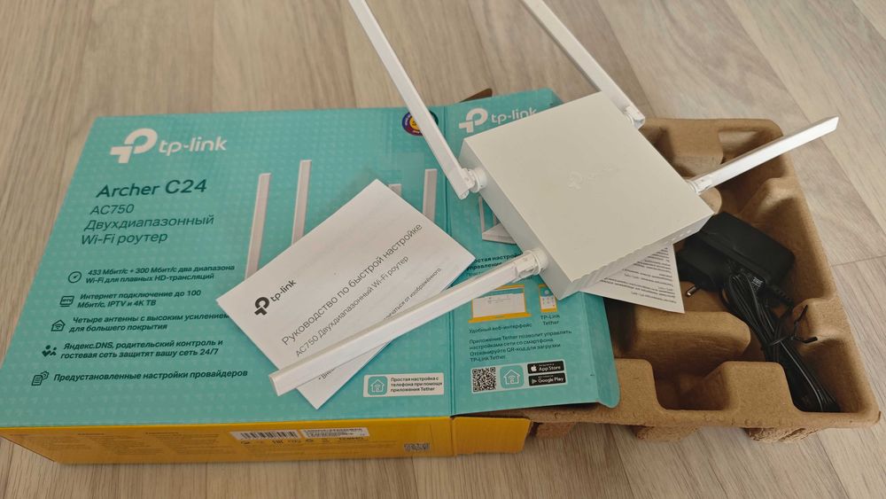 Wi-Fi роутер TP-link Archer C24