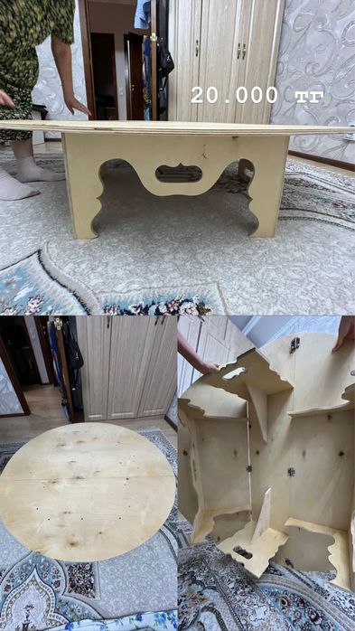 Жер үстел сатылады
