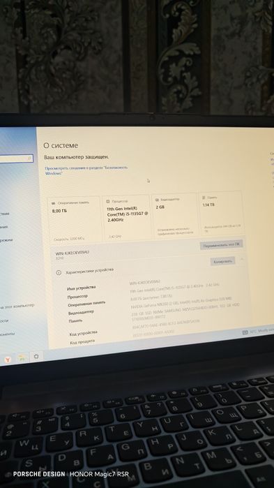 Nautbuk Lenovo SSD 256 1 Terra xotira
