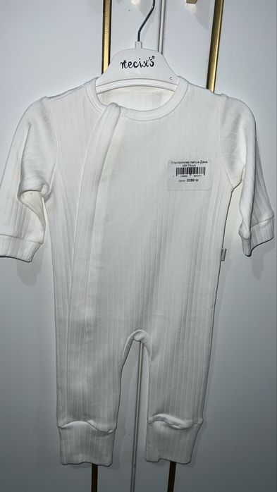 Вещи с рождении до года