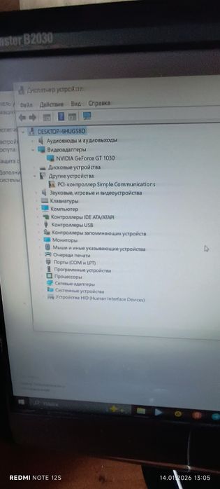 Продам компьютер