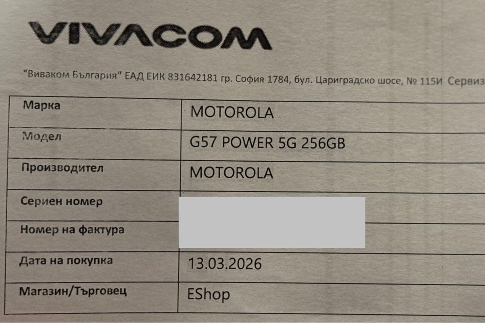 НОВ!!! Motorola Moto g57 Power, 12GB RAM, 256GB, 5G, Green
