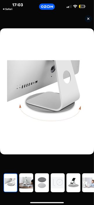 Монитор HP 27 дюймов