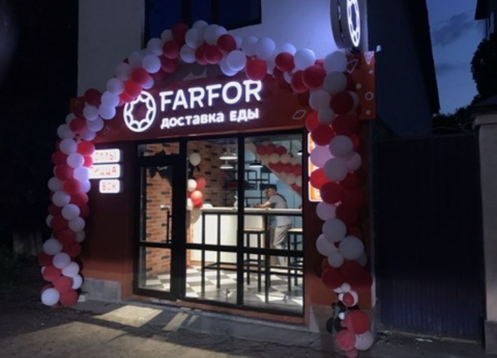 Здание под бизнес