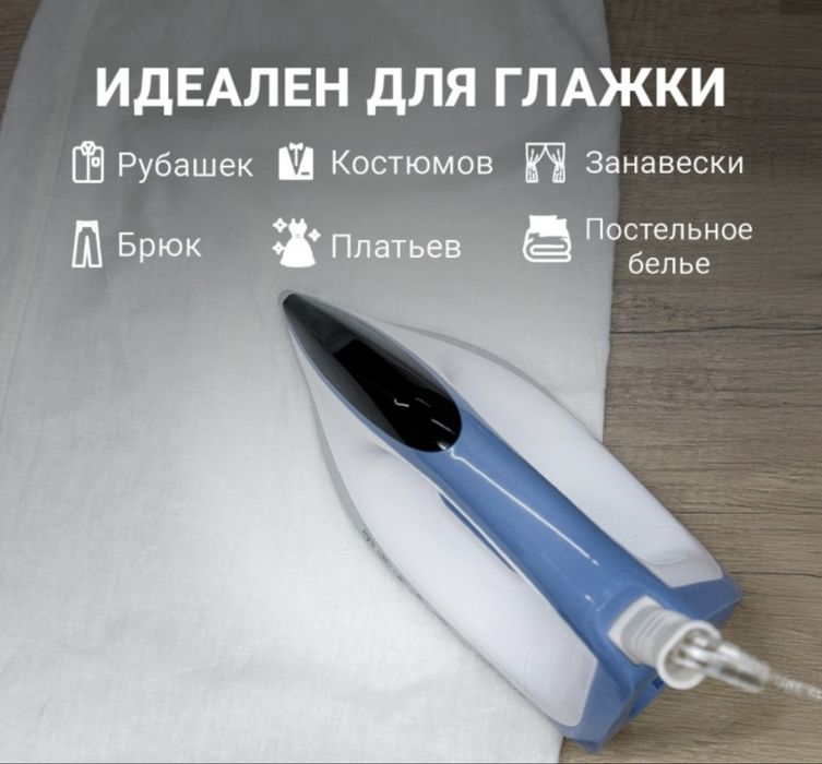 Парогенератор NEXME SGT200 белый