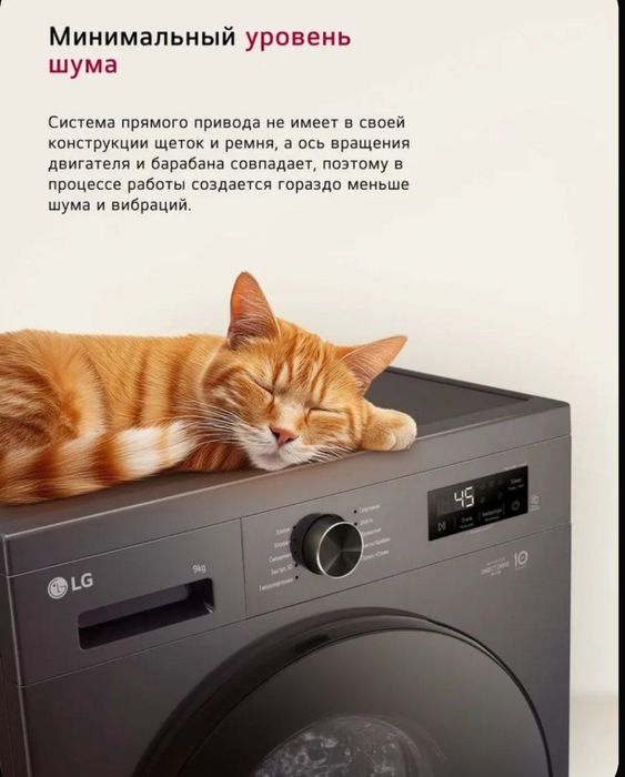 Стиральная машина LG F2Y1WS5J 6,5 Кг