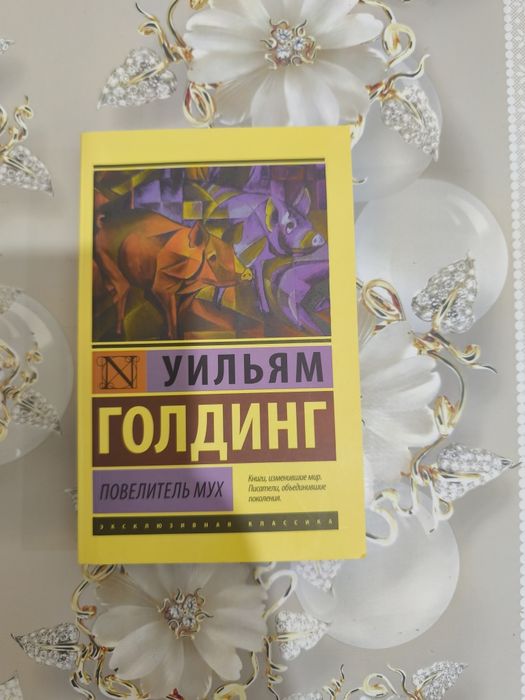 Продам книги в идеальном состоянии