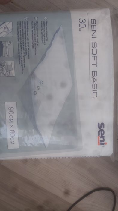 Пиленки Seni 90-60 см.