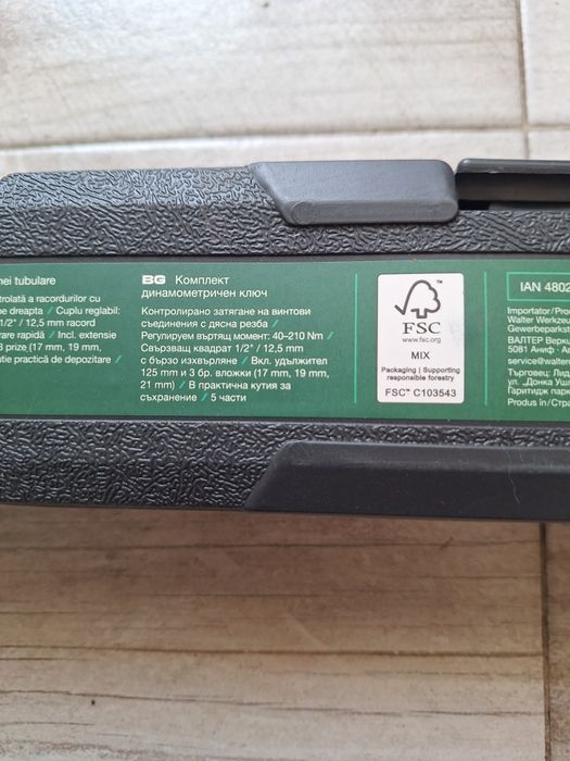 Динамометричен ключ с удьжител.