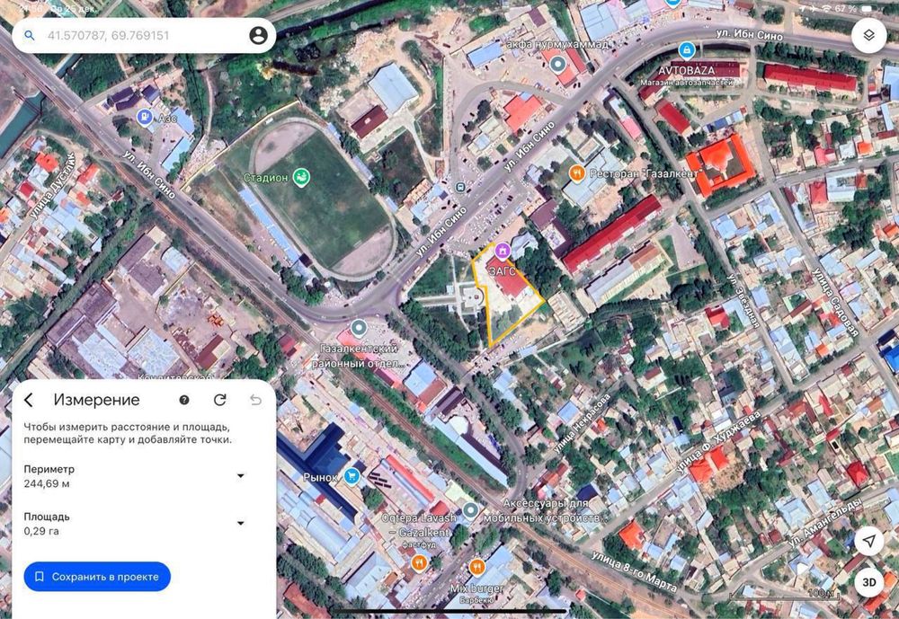 Продается нежилое помещение 1364кв м