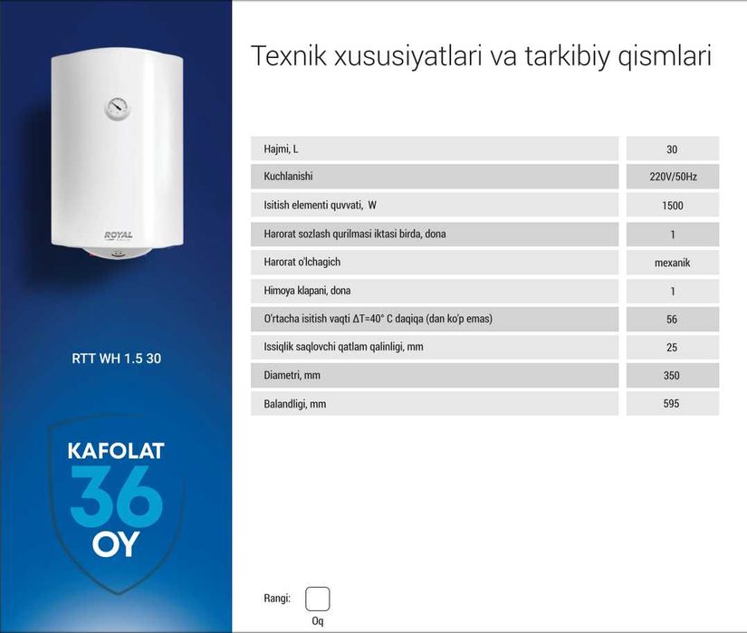 Suv isitgich ROYAL! АРЗОН! Водонагреватель ROYAL! Бойлер! Boyler Arzon